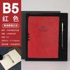 Cuaderno A5 vintage para negocios, caja de regalo, traje, papelería, bloc de notas, cuaderno de cuero personalizado, oficina, logotipo personalizado