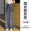 Traje de seda de hielo con dobladillo de encaje, pantalones de pierna ancha para mujer, de verano, cintura alta, adelgazantes, casuales, de pierna recta, hasta el suelo