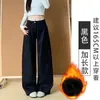 Calça de Trabalho Estilo Americano Verde Militar para Mulheres, Outono/Inverno 2025, Cintura Alta, Petite, Caimento Solto, Calça de Perna Larga Emagrecedora, Forrada com Fleece, Calça Curva