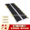 Rampa Sin Barreras Plegable de Aleación de Aluminio Ludaman Tablón Plegable Mr607Tm para Uso en Taller, Móvil y Antideslizante