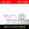 Resorte de Torsión Micro Mini Tamaño Acero para Resortes de Torsión 304 Tipo 0.9 y Inferior Clip de Alambre en Forma de V Acero Inoxidable Joyería Pulsera