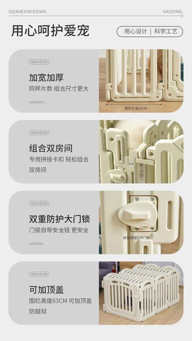 详情页_03