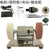 Motor Pequeño para Molinillo Afilador de Cuchillos Casero Pulido Motor 775 Eléctrico de Escritorio Eliminación de Óxido Velocidad de Lijado Molinillo