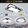 6 novas luminárias de teto, espectro completo, amigáveis aos olhos, para salas de estar, design simples e elegante, adequadas para quartos, luminárias Zhongshan, ferro e outros materiais