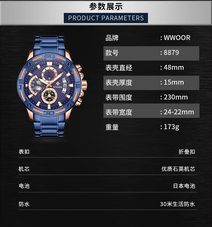 8879-Chinese-details_02.jpg