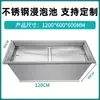 Acero Inoxidable Sumergible Estanque Agrícola Estanque de Desinfección Tanque de Agua Cuadrado Cubo Industrial para Almacenamiento de Agua Carrito de Mano Disponible