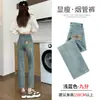 Pantalones Vaqueros Bordados Color Azul Claro para Mujer, Versión Estrecha de Cintura Alta, Patrón Recto de Color Contrastante, Primavera y Otoño
