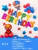 Pacote de Decoração com Arranjo de Balões para Aniversário Infantil Bebê Um Ano Balões de Letra em Filme de Alumínio Suprimentos de Aniversário Fabricante