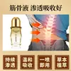 Líquido Centenário para Músculos e Articulações para Massagem Corporal no Ombro, Pescoço, Cintura, Costas e Articulações, Líquido para Moxabustão, Líquido Penetrante nos Ossos, Líquido Original, Processamento OEM e Personalização