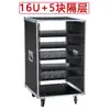 Gabinete Amplificador de Potencia 10U Hogar 16UKTV Caja de Aire Cine KTV Boda al Aire Libre Multifuncional Chasis Rack 12U
