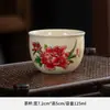 Taza de té Cerámica Taza de degustación de té Taza de anfitrión Personalidad creativa Jarra de agua Taza Taza de cuenco Jianzhan Capacidad grande individual Tamaño grande Hogar