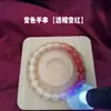 Pulsera Fotosensible UV que Cambia de Color con Brillo Fino, Pulsera de Ojo de Gato Estrellado de Resina que Cambia de Luz, Joyería de Mano Colorida de Caramelo, Artículo Más Vendido