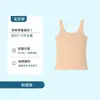 Lingerie Infantil para Desenvolvimento de Alunas, Estilo Coreano Seios, Meninas Pequenas, Alunas do Ensino Fundamental, Camisolas de Comprimento Médio para Mulheres Usarem por Baixo