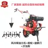 Motocultivador, motor diésel, motor de gasolina, máquina de doble uso para agua y tierra seca, aflojador de suelo, cultivador de campo, rotocultivador, aflojamiento de suelo, zanjeo, relleno y deshierbe