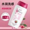 Jardín de Flores Cuidado de Limpieza Tibio Solución 220ml Limpiador para Partes Privadas Limpieza Suave, Desodorante y Solución de Limpieza Fragante