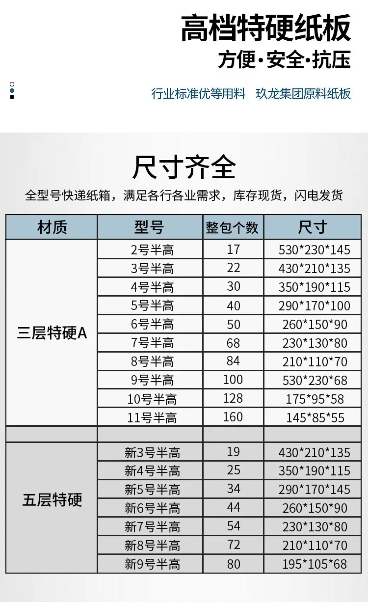 详情_10