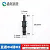 Conector reto para tubo de tinta de impressora jato de tinta, adaptador de tubo, conector bidirecional de tinta para motor piezoelétrico, UV