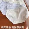 Ropa Interior de Algodón Puro para Mujer 2025 Nuevo 10A Entrepierna 100% Algodón Verano Delgado Amigable con la Piel para Mujer Bragas