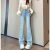 Jeans de color claro, ligeramente acampanados para mujer, forrados de polar, otoño 2026, de cintura alta, corte bootcut, adecuados para figuras petite