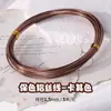 Alambre de Aluminio de Color de 2 mm para Dar Forma a Bonsáis, Tiras Especiales para Dar Forma para Manualidades Hechas a Mano, Alambre de Aluminio Suave para Jardinería