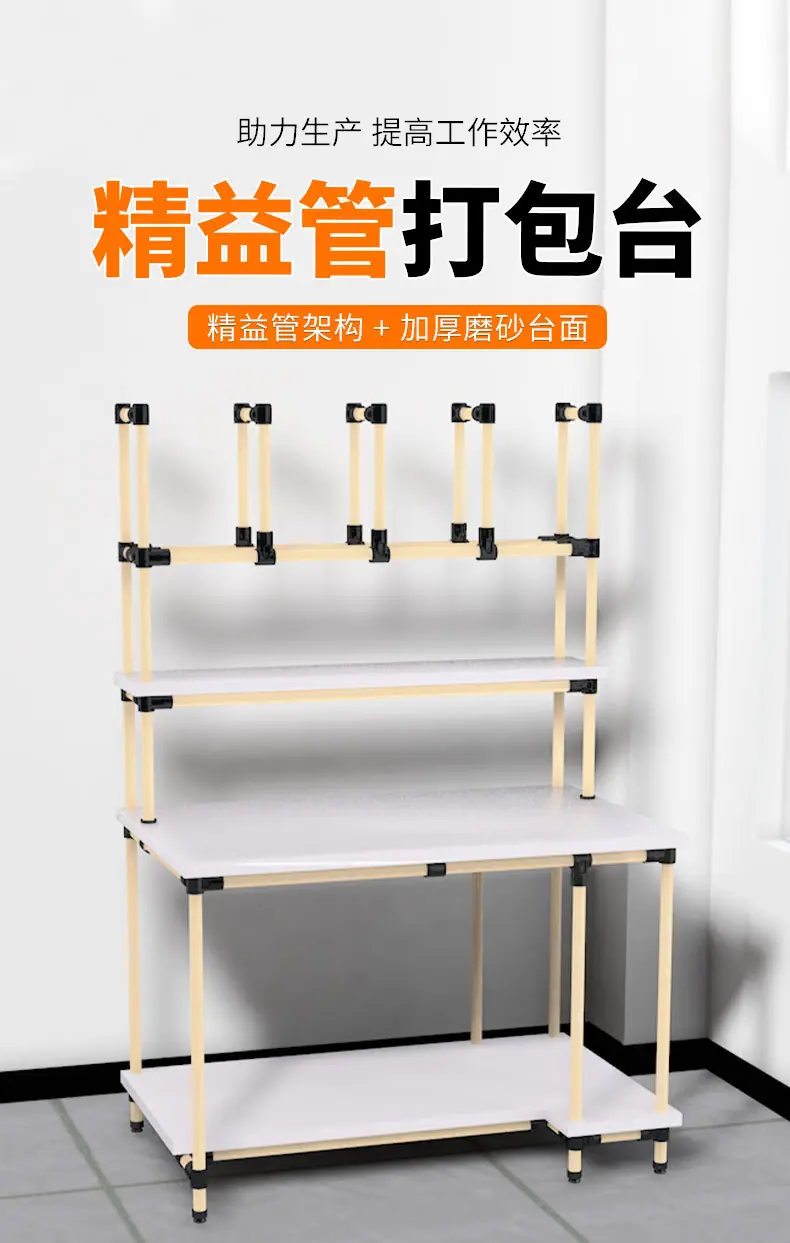 打包台_03.jpg