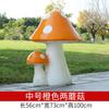 Adornos de plantas de simulación para exteriores, escultura de hongo pintada con dibujos animados, decoración de paisaje de jardín de fibra de vidrio verde para jardín de infantes