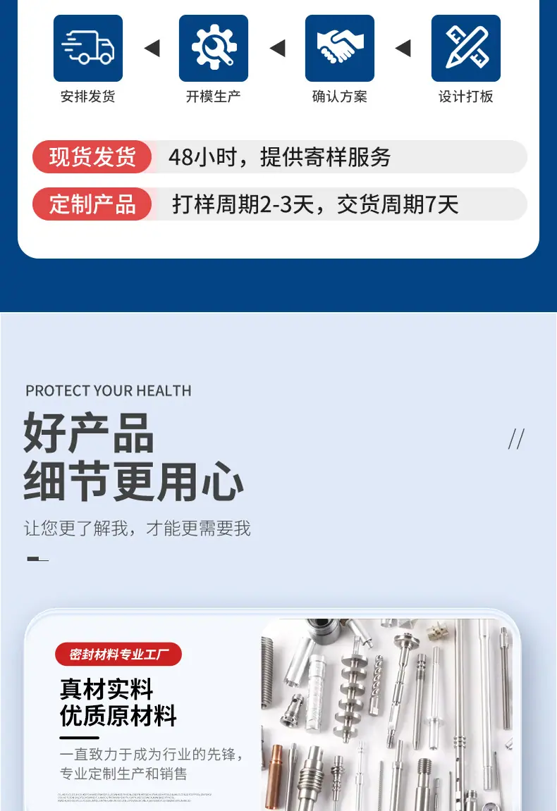 详情-(8)_07.jpg