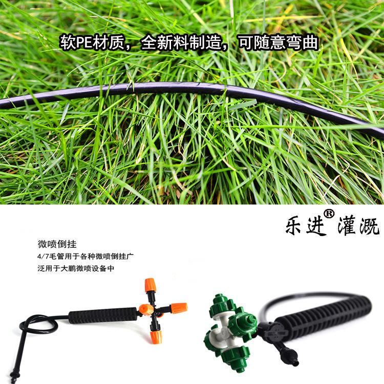 毛管介绍