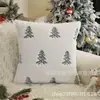 Nova Capa de Almofada de Natal Coelhinho de Pelúcia Árvore de Natal Cor Sólida Sala de Estar Almofada de Sofá Decoração de Festa de Feriado Capa de Almofada