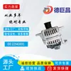 Alternador Adequado para Volvo 22943691 21673341 23565729 85022622