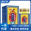 Venta al por mayor del fabricante Tratamiento para el Hongos en los Pies Botella Amarilla 50g Dropshipping