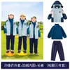 Uniformes Escolares Primários, Conjuntos Esportivos de Outono e Inverno, Uniformes de Jardim de Infância, Jaquetas de Inverno Novas para Crianças, Uniformes de Turma, Conjunto de Três Peças