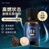 MEJISOO Aceite esencial de Maca 10ml hombres y mujeres hidratante cuidado corporal cuidado de la piel aceite esencial vegetal fabricantes lote