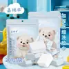 Jiaminhu Fabricante Toallas Faciales Sanitarias Desechables para Viaje Tendencia Nacional Toallas Comprimidas Bolsa Portátil