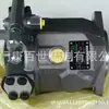Bomba de Pistones Rexroth A10Vso45Dr/31R-Ppa12N00 Bomba de Aceite Hidráulico