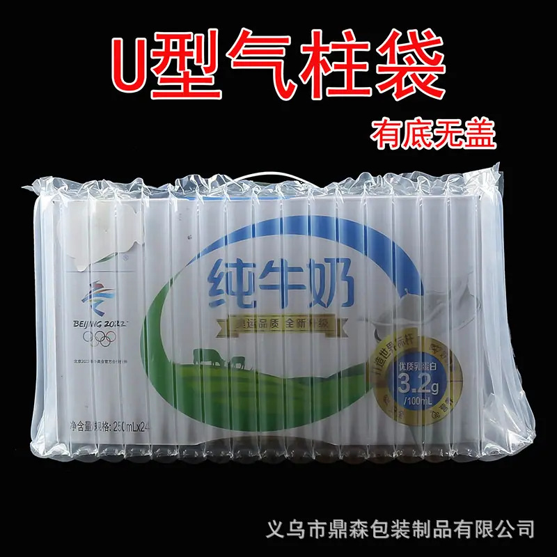 U型气柱袋.jpg