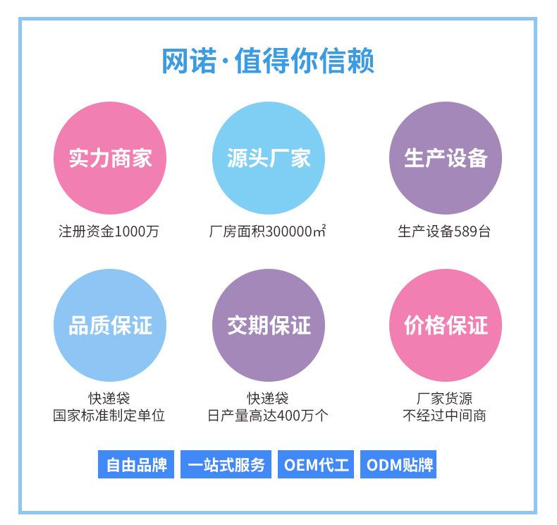 快递袋_01