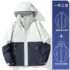 Camelo HJCAMEL Rush Roupas Primavera e Outono Masculinas e Femininas Três em Um Destacável Viagem ao Xizang Montanhismo ao Ar Livre