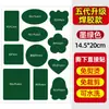 Venda Direta da Fábrica de Patches para Jaquetas de Penas de Quinta Geração, Laváveis, Reparáveis, Patches Sem Costura para Furos, Patches para Roupas Sem Marca, Patches de Tecido com Padrão Sem Costura
