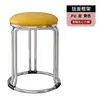 Mesa de jantar de 46 cm de altura com estrutura de aço reforçada, design popular, aço inoxidável espessado e reforçado, banqueta alta estilosa para uso doméstico, banqueta redonda