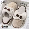 Zapatillas de algodón cálidas de felpa gruesa para mujer, zapatillas peludas de invierno para interior antideslizantes con talón cubierto, adecuadas para usar en exteriores, zapatos de algodón para el hogar para hombre
