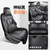 2026 Fundas de Asiento Byd Yuan Plus de Tercera Generación Nuevas, Fundas de Asiento Especiales de Cobertura Total para Todas las Estaciones, Cojines para Asientos de Coche