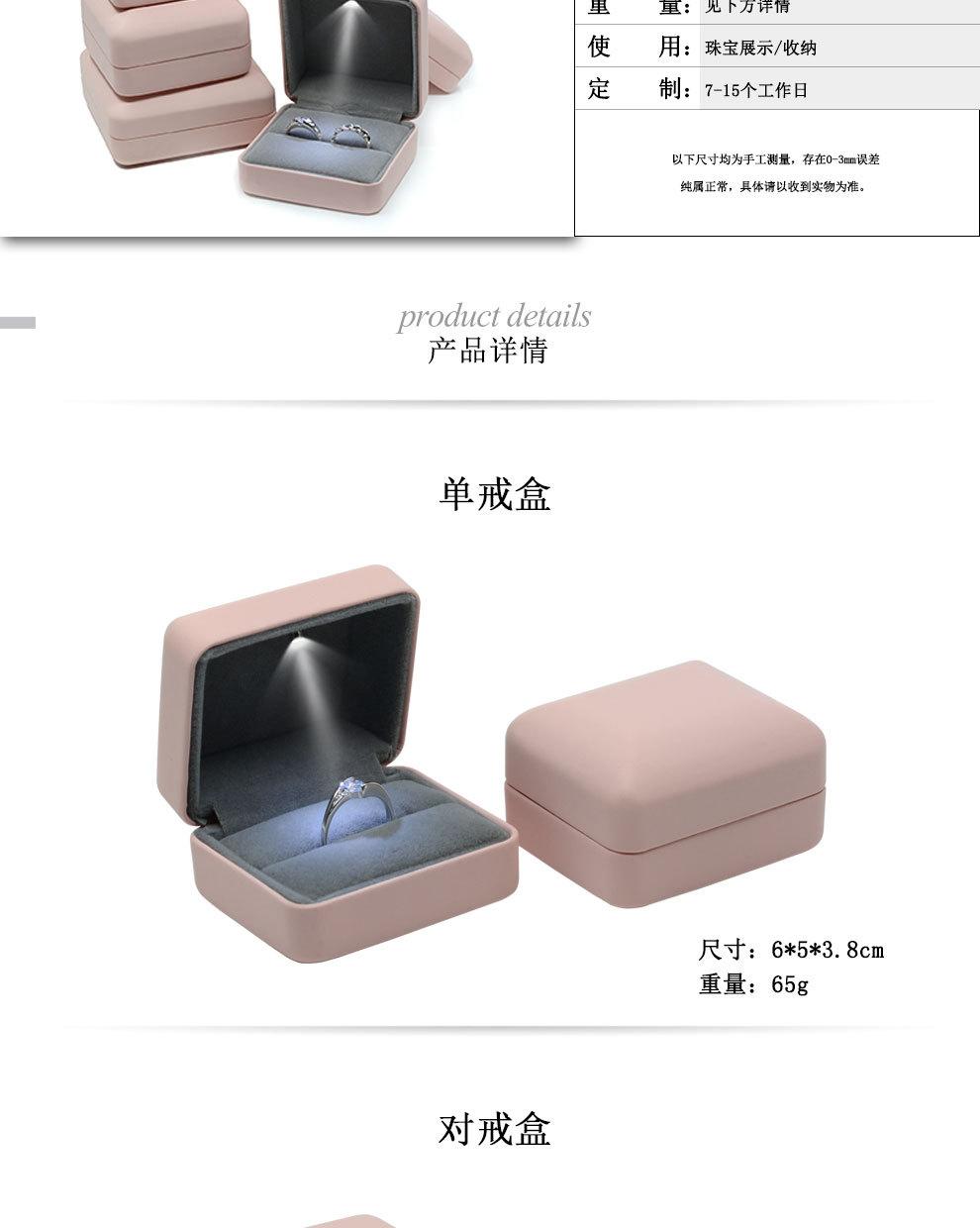 圆角粉色带灯详情页_02.jpg