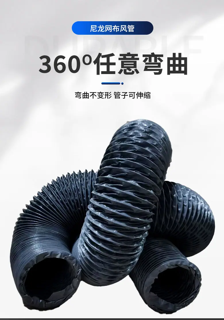 详情-广州嵘鑫通风设备有限公司-尼龙网布黑色_05