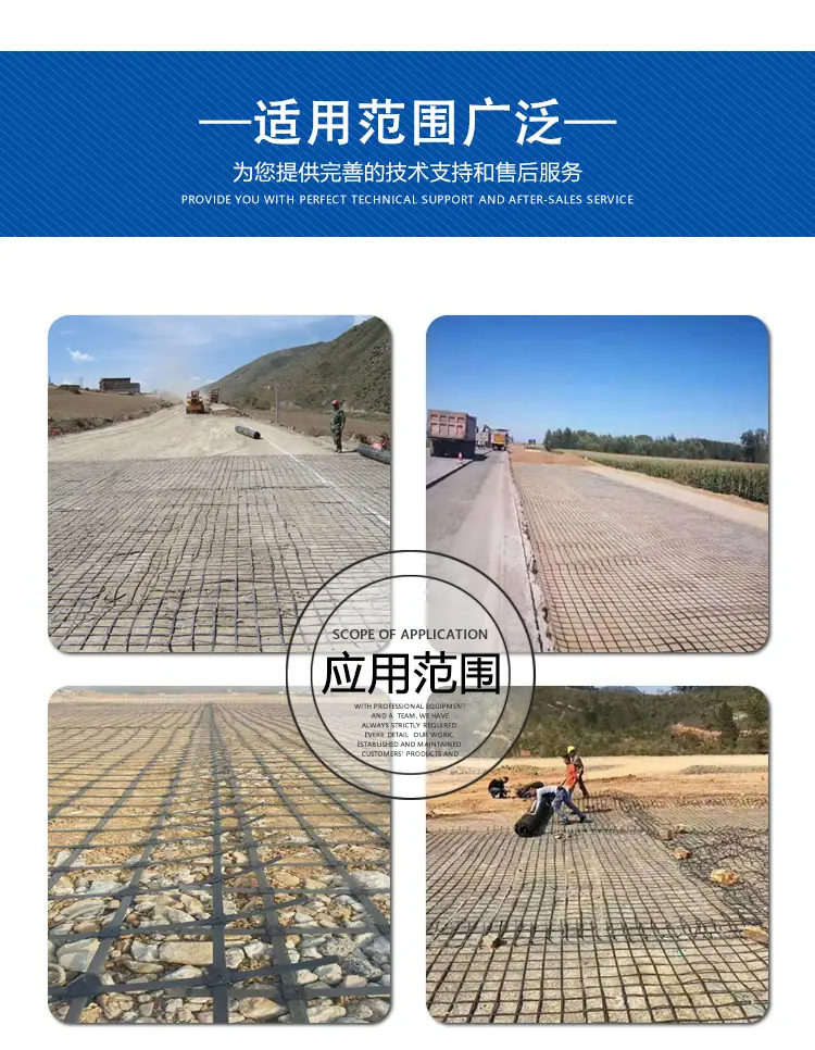 钢塑土工格栅_04.jpg