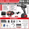 Llave eléctrica recargable sin escobillas, batería de litio, impacto, gran torque, andamios, carpintería, reparación de automóviles, pistola de aire eléctrica, herramienta de manga