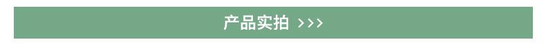 产品实拍.jpg