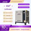 Jaguar 4m³ Pequeno Secador a Frio Conjunto Combinado Compressor de Ar Secador Refrigerado