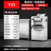 Máquina de Macarrão Yufei Yongqiang Y25A Prensa de Macarrão Comercial Máquina de Laminar e Amassar Macarrão Máquina de Cortar Macarrão de Aço Inoxidável Casa de Macarrão