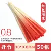 Materiais para Leque de Bambu: Tiras de Bambu, Peças de Bambu em Gradiente Bicolor para DIY, Kit de Tecelagem com Tiras de Bambu, Artesanato Manual Infantil